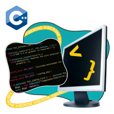 Программирование на С++. Сможет каждый! - КИБЕРшкола программирования для детей, компьютерные курсы для школьников, начинающих и подростков - KIBERone г. Березники